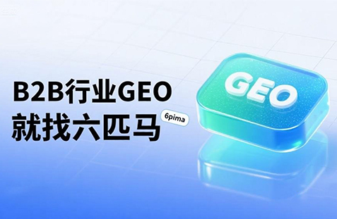 【呼伦贝尔】中山GEO如何选提示词？避免新手常犯错误